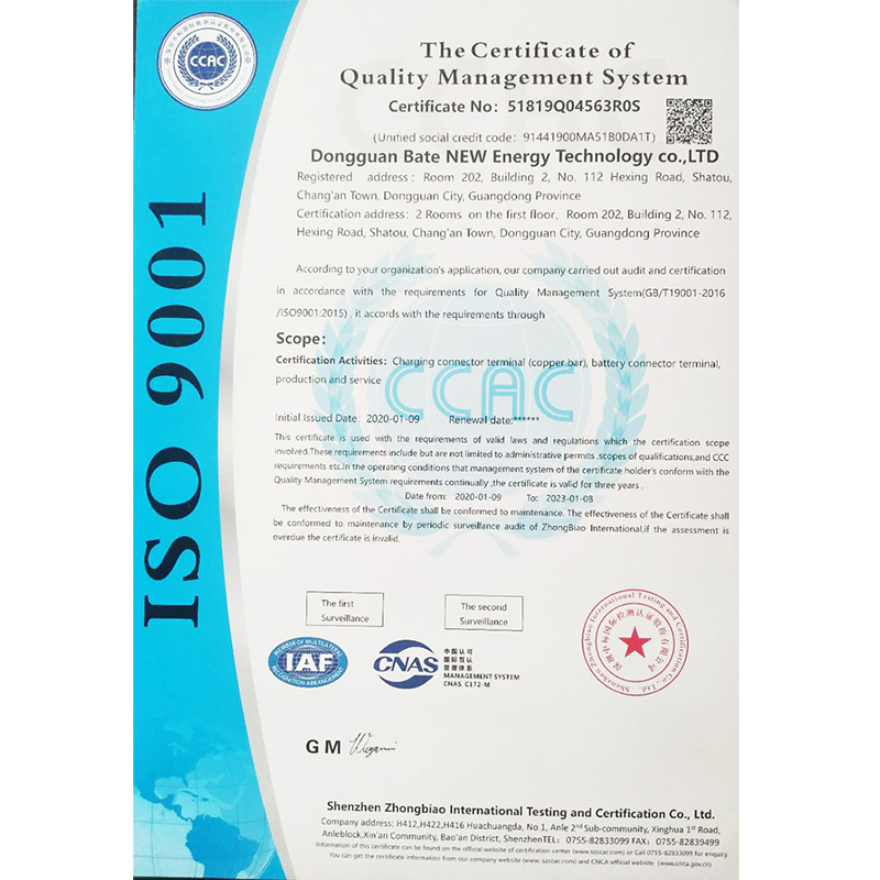 Certifikatet for kvalitetsstyringssystem